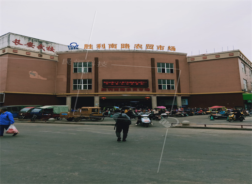 勝利南(nán)路智慧農貿市場